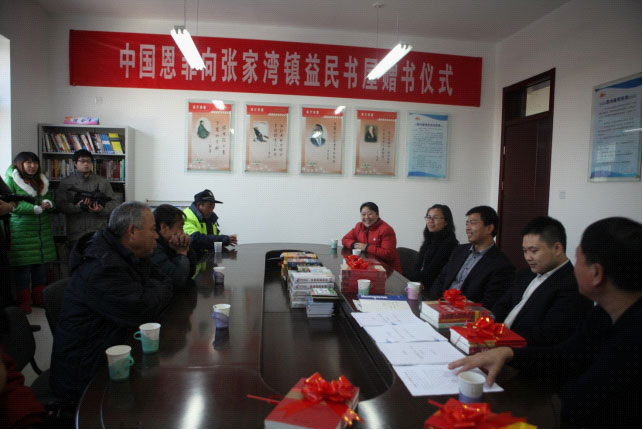 W020241121372709914538