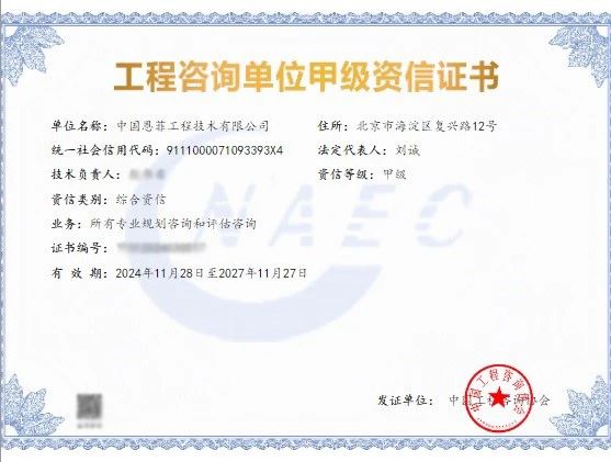 9001cc金沙以诚为本(中国)有限公司官网