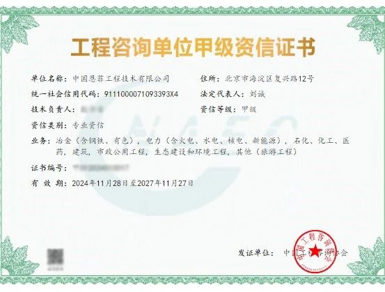 9001cc金沙以诚为本(中国)有限公司官网