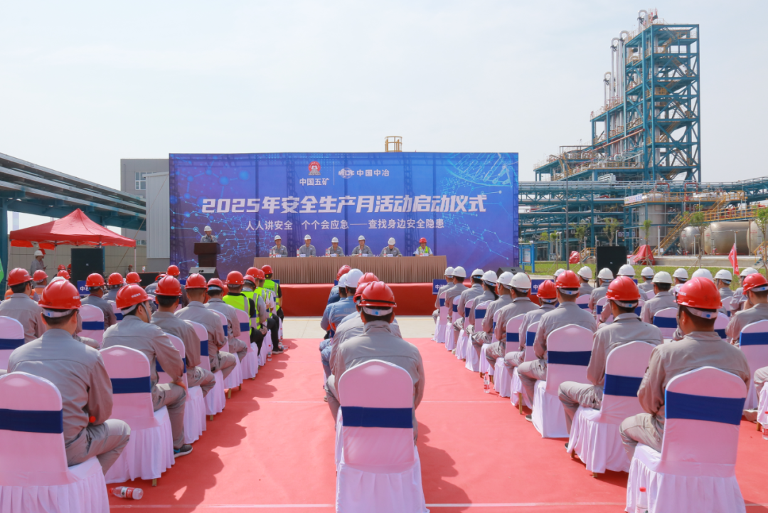 9001cc金沙以诚为本(中国)有限公司官网