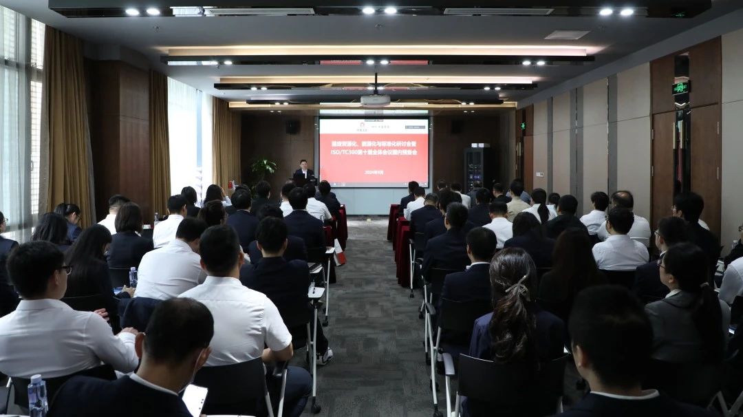 9001cc金沙以诚为本(中国)有限公司官网