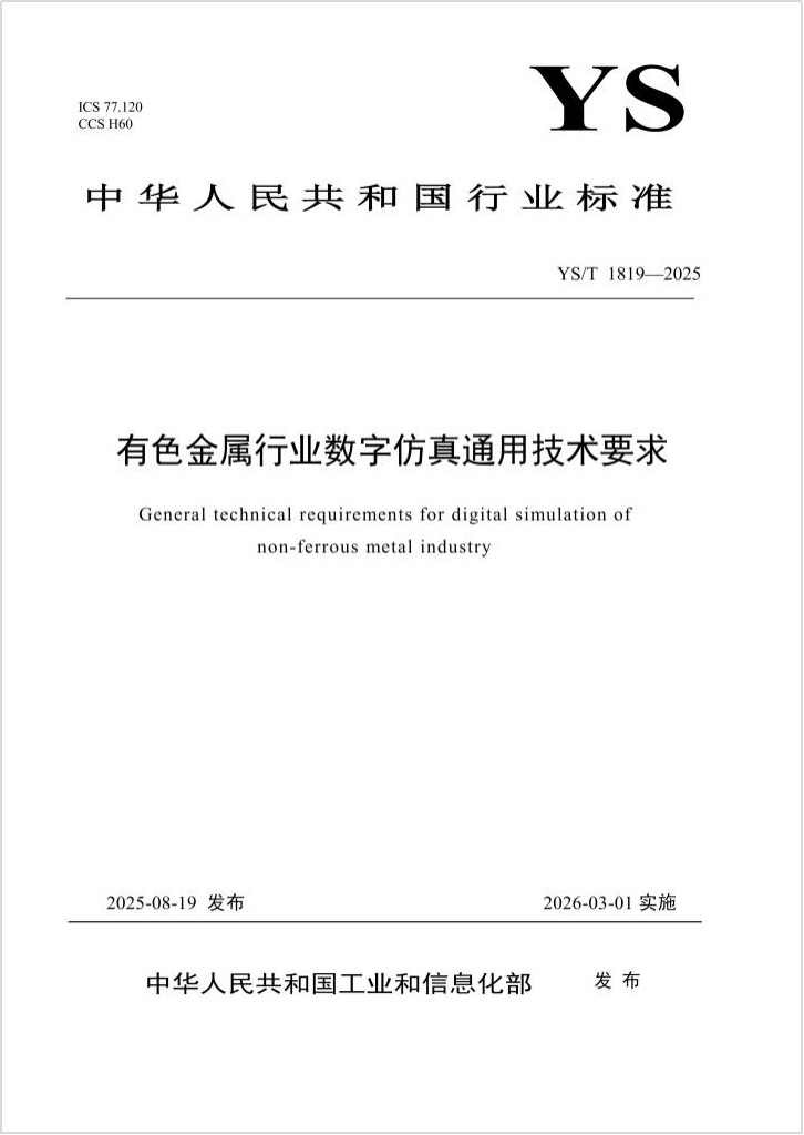 W020260309376917917774 9001cc金沙以诚为本(中国)有限公司官网