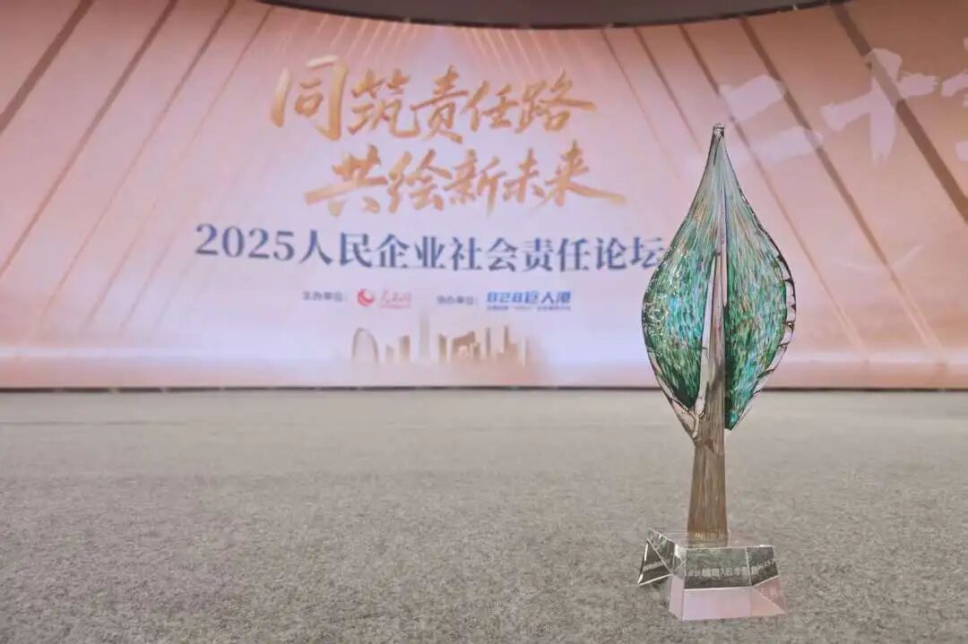 9001cc金沙以诚为本(中国)有限公司官网