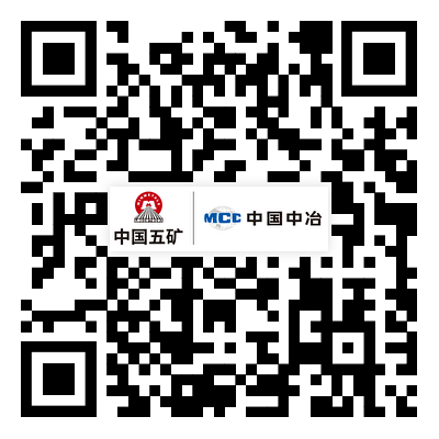 9001cc金沙以诚为本(中国)有限公司官网