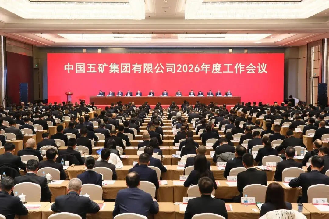 W020260302355609155919 9001cc金沙以诚为本(中国)有限公司官网
