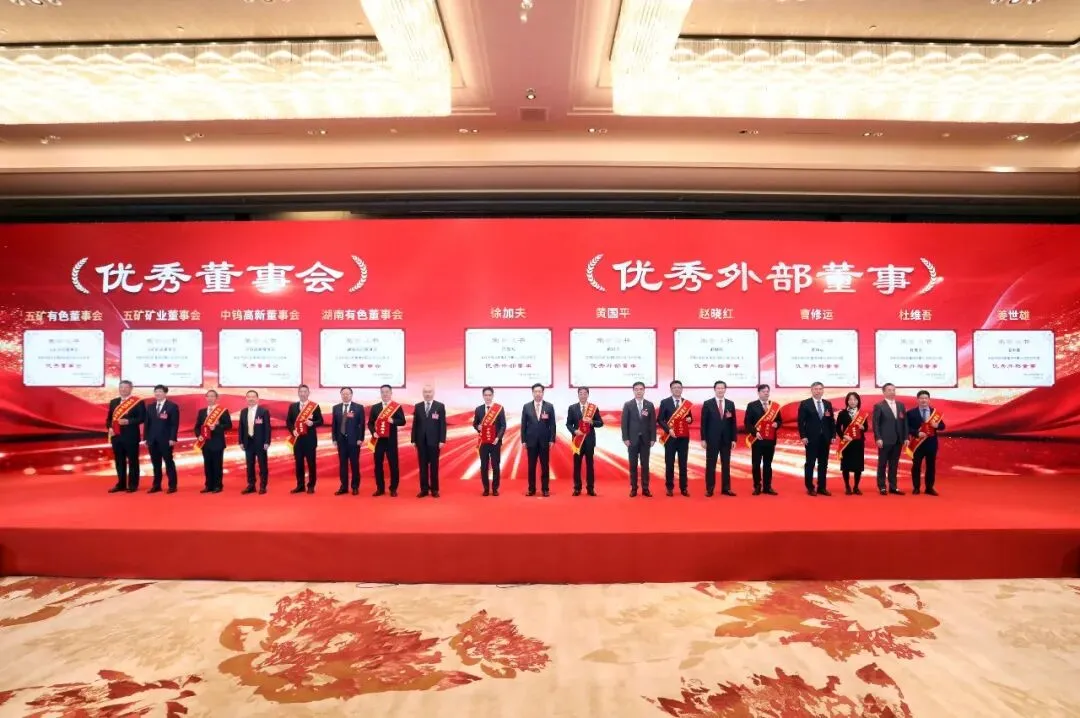W020260302355609691018 9001cc金沙以诚为本(中国)有限公司官网