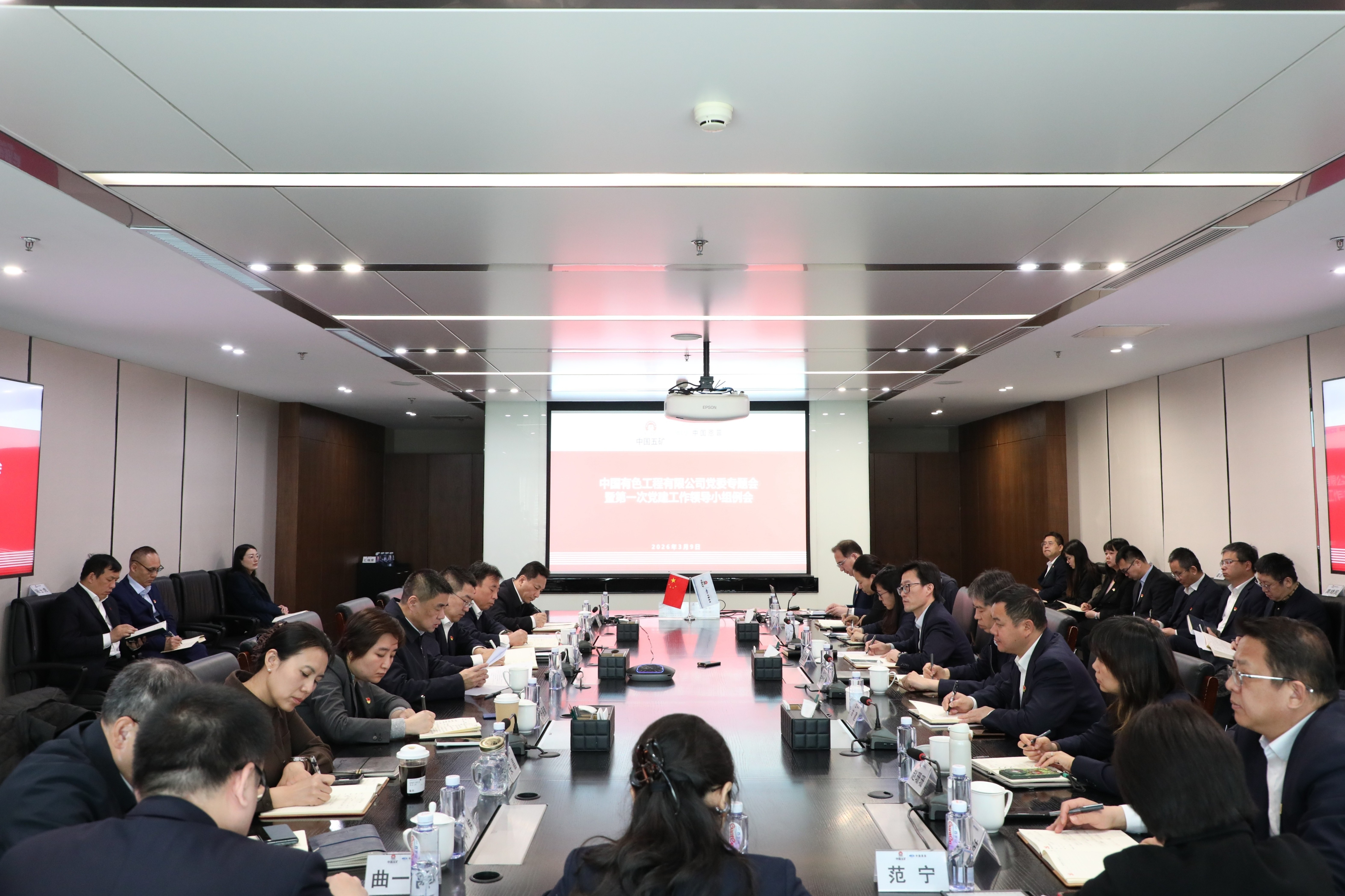 W020260312336717007376 9001cc金沙以诚为本(中国)有限公司官网